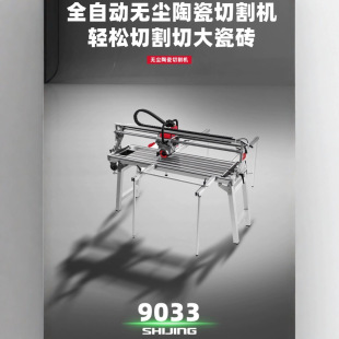 Ishii Tile Cutting Machine Desktop Push Knife 45 Degree Ceramic Laser Marble Cutting Machine Chamfering Edge Water Jet Floor Tiles
