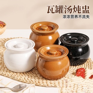 Ceramic Stew Pot for Home and Commercial Use, Water-Separating Stew Pot for One Person, Steamed Egg with Lid, Shaxian Snack Ceramic Soup Pot
