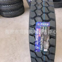 �S�ҹ����߶��d��݆̥1100r20 1200r20 1000r20���y��̖�Rȫ