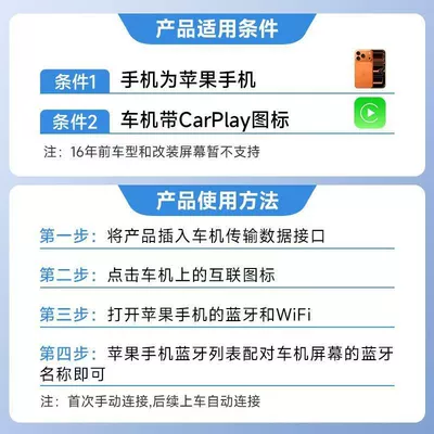 for Cross-Border Use, Simsiz CarPlay və Android Auto