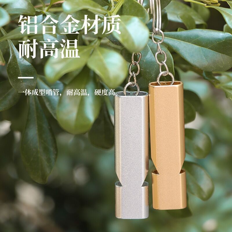 跨境铝合金双频求生口哨 高频户外生存救生哨子 野外生存必备工具