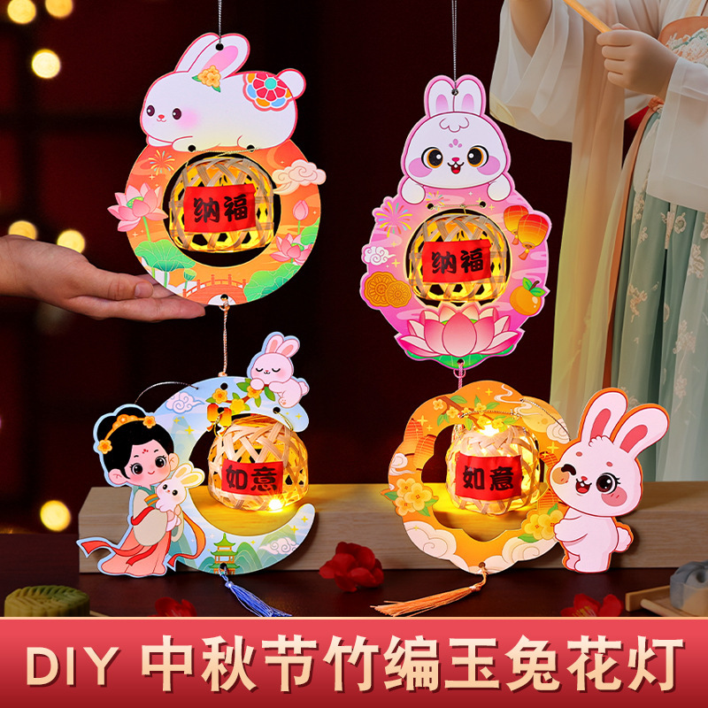 Mid-Autumn Festival New DIY Handmade Lantern Material Kit for Children, Portable Cartoon Rabbit Lantern, Bamboo Woven Chinese Style Lantern