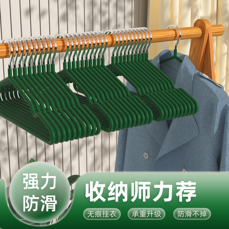 家庭用浸塑ハンガーは滑り止めの棚を干します。|undefined