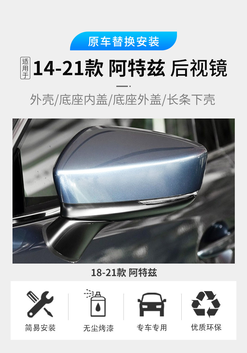 14-21 Artez rearview mirror housing mirror mirror bracket base shell black lower shell assembly
