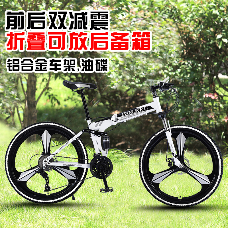 Bicicleta de montaña al por mayor transfronteriza 26 pulgadas de velocidad variable plegable amortiguador bicicleta freno de disco estudiante bicicleta de montaña