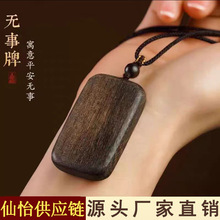 ��Ȼ���R����ľ�o����ԭ�ϳ�ˮ����ؔ�D�\��Ů������o���Ʊ�ƽ��
