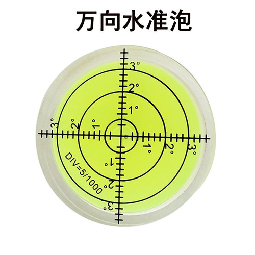 32mm-66mm level bubble with scale, universal level, special level for plane measurement, level bubble