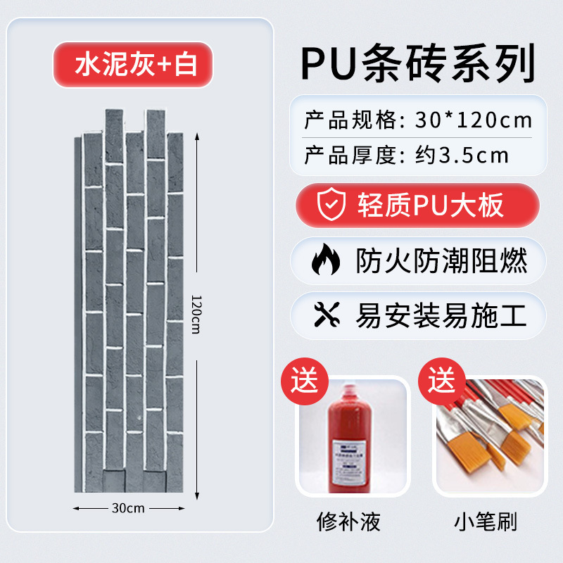 Luz PU piedra cultural ladrillo antiguo ladrillo interior y exterior ladrillo de pared villa ladrillo rojo ladrillo azul red placa de fondo rojo imitación de piedra