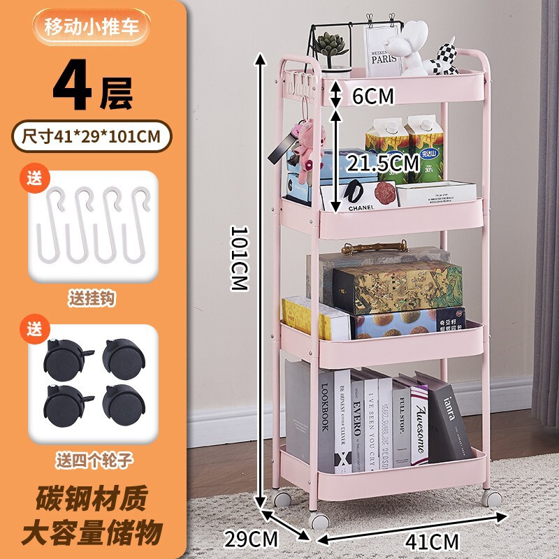 可移动卫生间卫浴客厅落地洗手间全碳钢多层家用收纳移动收纳架|undefined
