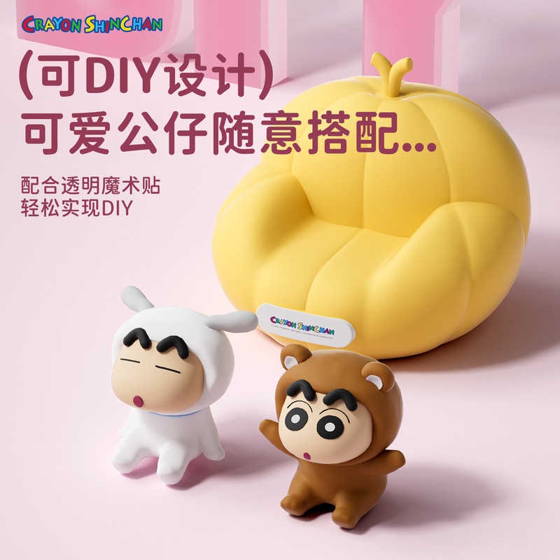 蜡笔小新南瓜沙发小夜灯USB充电卧室床头伴睡氛围灯DIY公仔拍拍灯|undefined