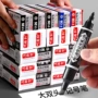 听雨轩油性粗细速干记号笔