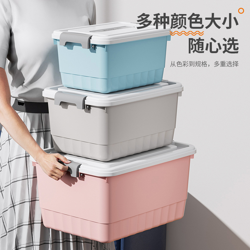 Cross-Border New Toy Storage Box with Lid Thickened Miscellanies Dormitory Storage Box Home Large Capacity Clothes Organizer