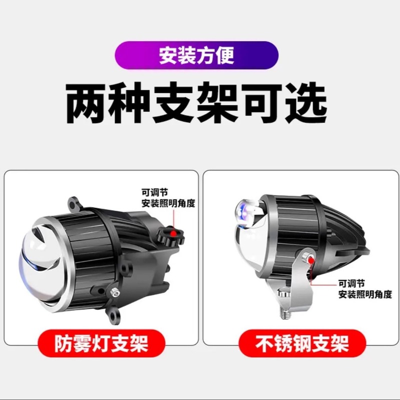 汽车越野车新黄白双光切线远近一体激光透镜射灯雾灯加装超亮防水|undefined