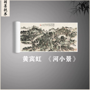 ���F������ �S�e�� ��С�� �M��ɽˮ���������E΢�������b�