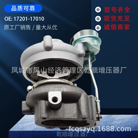 增压器