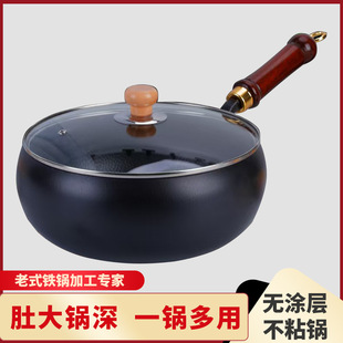 Cast Iron Milk Pot Without Coating, Baby Food Pot, Multifunctional Pot for Cooking Instant Noodles, Soup Pot, Hot Milk Small Pot, Chinese-Style Fine Iron Pot