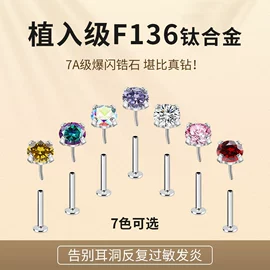 耳钉;其他穿刺饰品;耳环