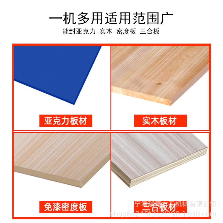 全自动直线封修抛光一体机