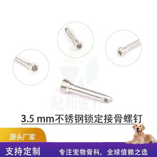 ����ǿ���е������۹ǰ��i���ӹ���ᔫF��3.5���P�ñ�iᔶ���