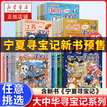 �����A����ӛȫ��32�� ���Č���ӛ�� �����ƌW��ȫ�� 31