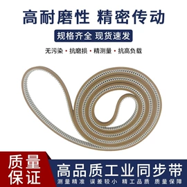 传动带;其他工业皮带