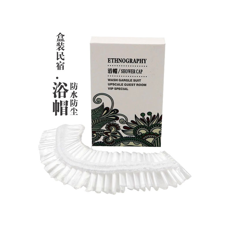 民宿盒装浴帽抠图