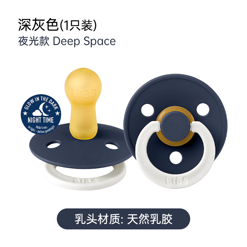 Bebé danés BIBS bebé recién nacido chupete de látex de cabeza redonda sin BPA, cabeza plana súper suave de un solo paquete