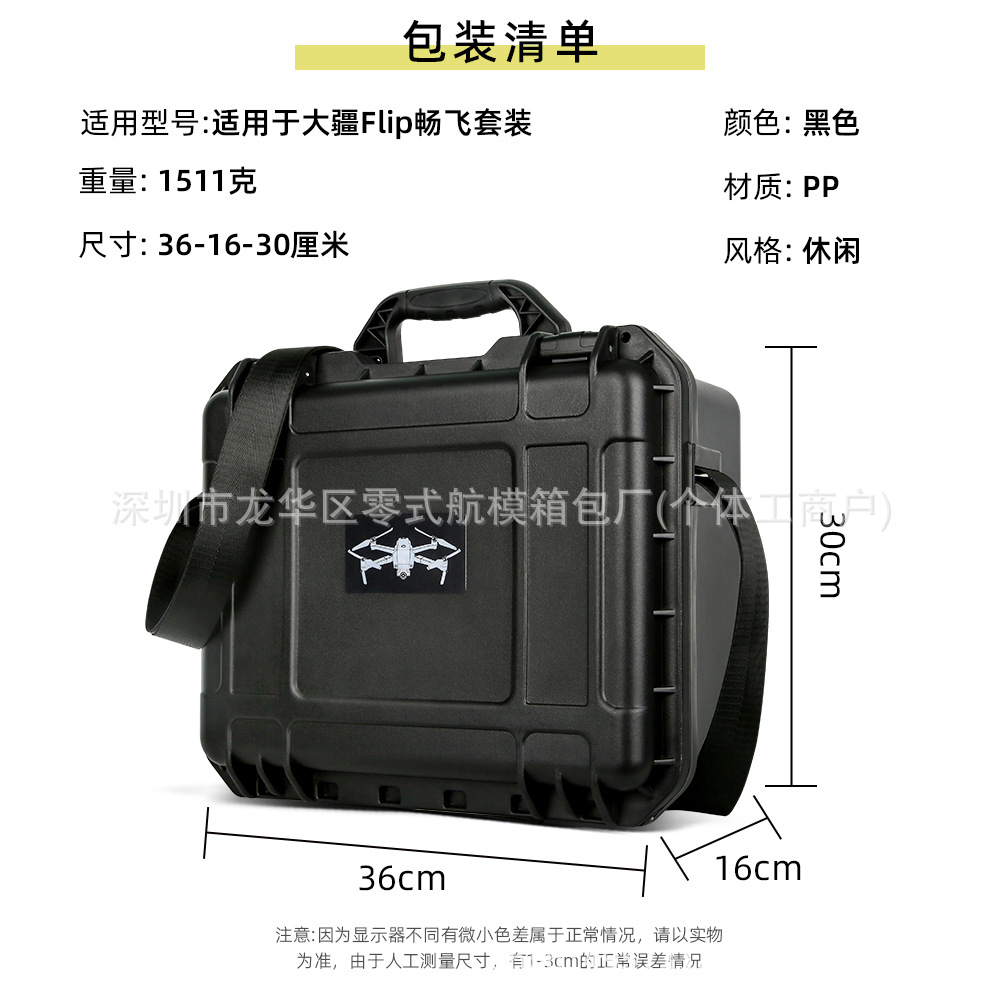 Bolsa de almacenamiento DJI DJI FLIP plegable, caja de almacenamiento de drones, bolsa de mensajero portátil