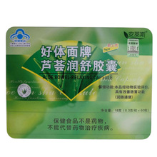 ���R˹ ���w�����J�C�����z��0.3g*60��