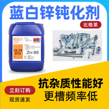 �{���\�g���� �����{���o�����r�t�{�\ˮ ��Ĥ�ٶȿ��{�\�g��Һ