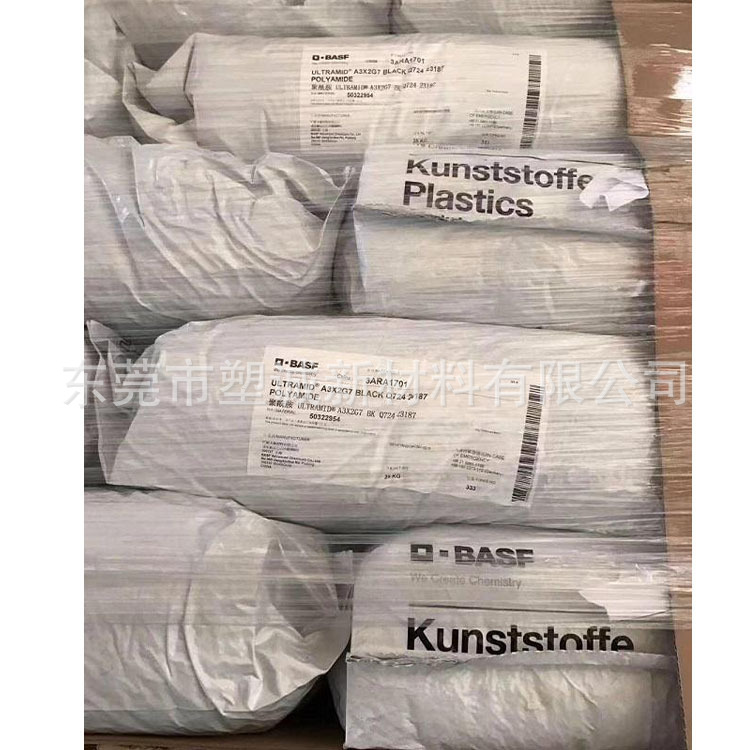 PA66 德国巴斯夫 A3WG7 增强	耐油耐热汽车领域外壳齿轮工业应用