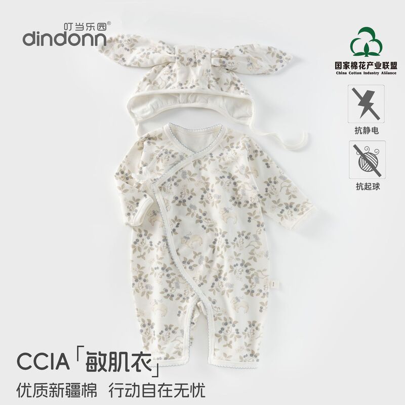Baby Butterfly Clothes, Korean Style Jumpsuits, Spring & Fall Clothes, Newborn Clothes, Baby Long-Sleeved Crawl Clothes, Anyang Children's Clothes