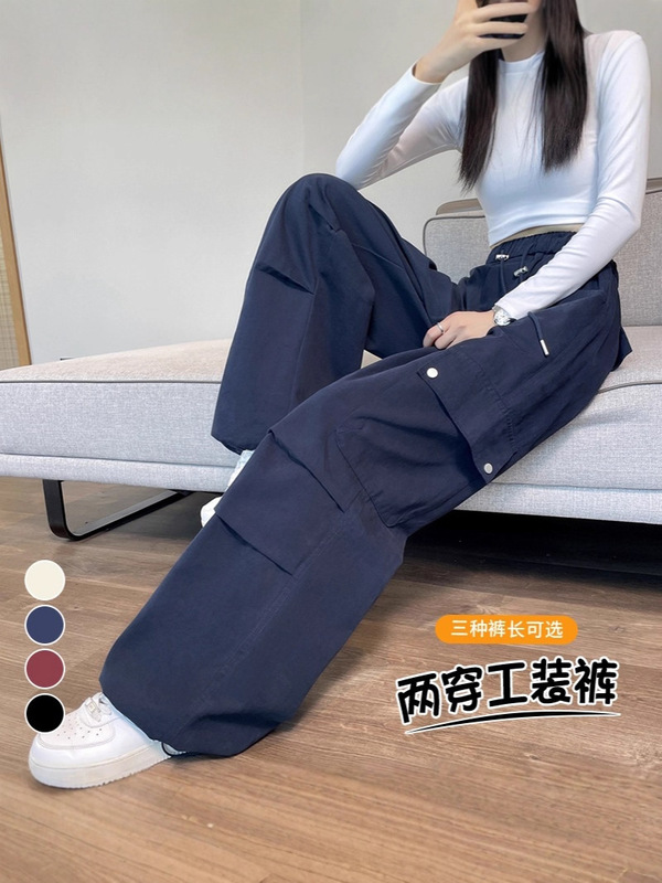 2025年秋季新款工装裤束脚阔腿两穿天丝棉高腰运动裤女|undefined