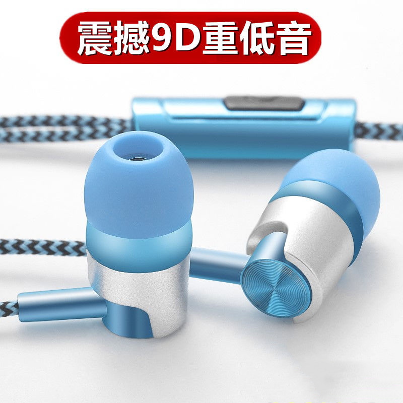 Nylon cord headphones Universal for Apple OPPO Huawei vivo Xiaomi mobile phone subwoofer karaoke headset Nylon cord headphones Universal for Apple OPPO Huawei vivo Xiaomi mobile phone subwoofer karaoke headset
