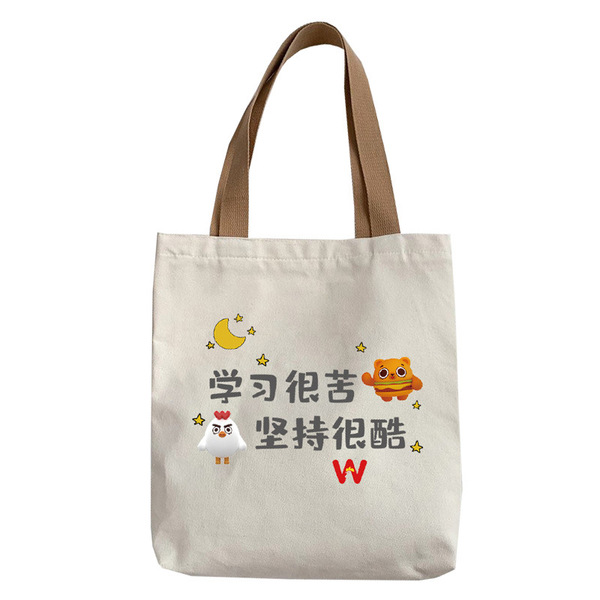 Shopping bag