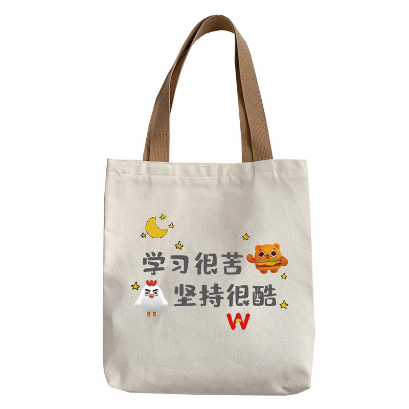 Bolso de lona para mujer, bolso de estudiante de gran capacidad, bolso de lona para tutoría, bolso de tela de nuevo estilo 2025 para hombre