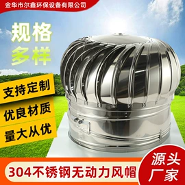 风机设备配件;风口