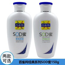 ��ȸ�罛��ϵ��SOD��150g�S�������J�C��˪���w��Һ�ɷN��ʽ���x