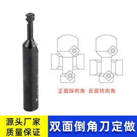 数控刀具;铣刀;铣削刀片