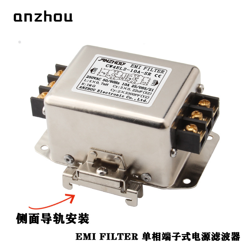 安州CW4L2-20A-SR导轨式EMI电源滤波器CW4L2-10A-SR/CW4L2-30A-SR