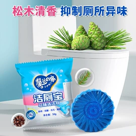 马桶洁厕剂;多用途清洁剂;管道疏通剂