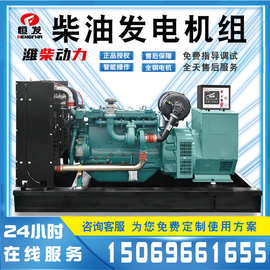 潍柴150KW柴油机380V全铜无刷交流电国二 户外家庭养殖备用发动机