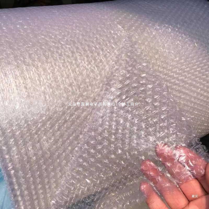 加厚气泡袋打包防撞膜泡沫防震气泡垫整卷电商快递包装亚直销