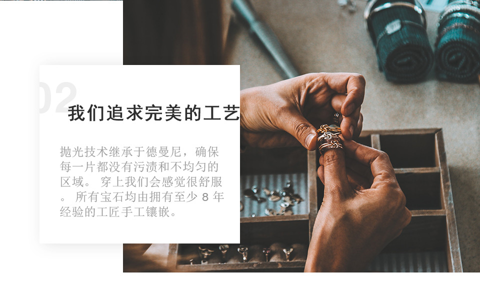品牌故事_01 (2)