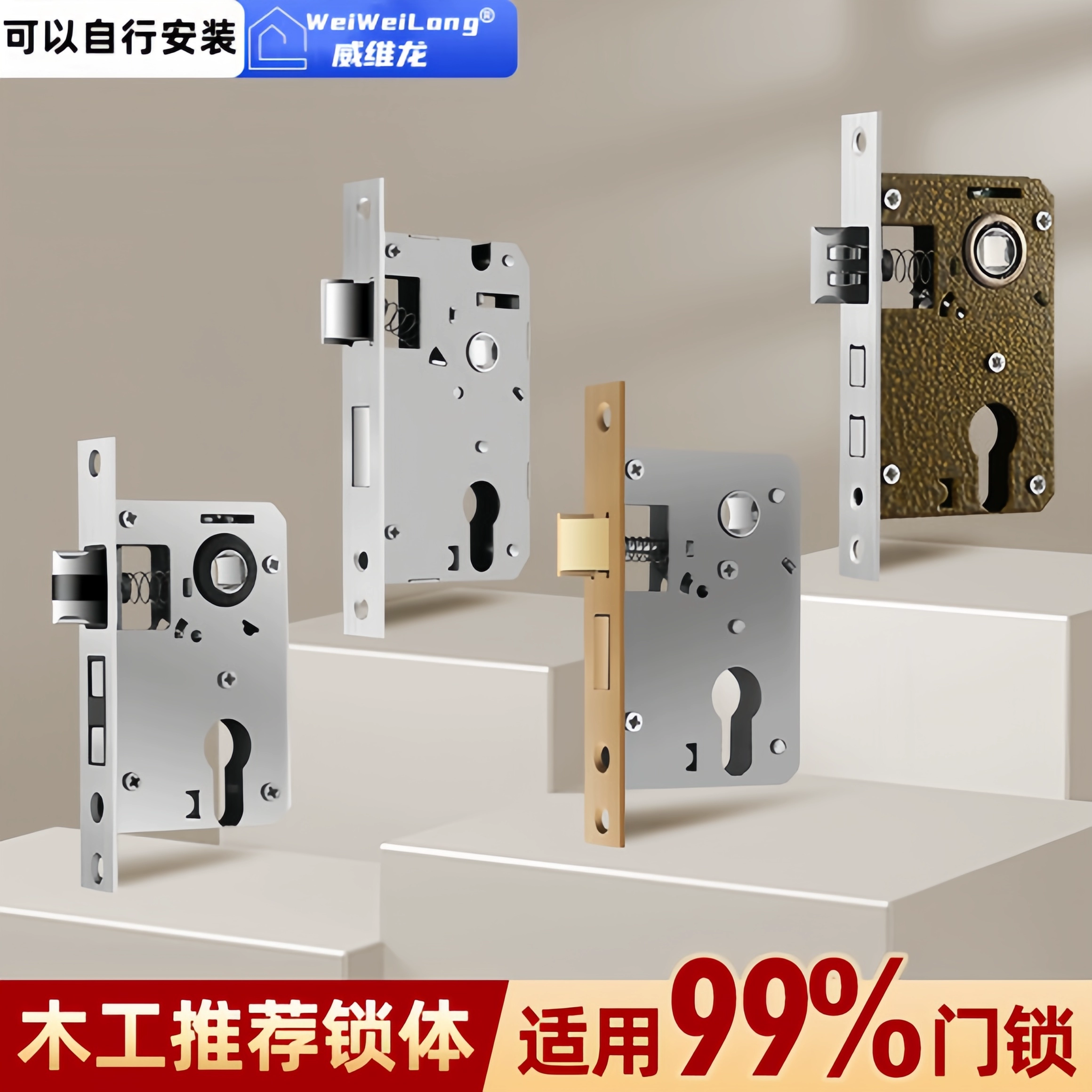 Корпус дверного замка для спальни, бытовой универсальный дверной замок для внутренней комнаты, старая деревянная дверь, универсальный замок, бесшумный корпус замка