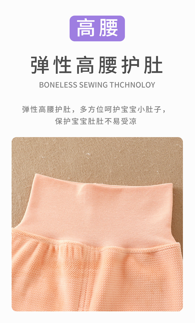 加绒保暖高腰套装 (9)