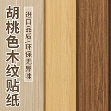 �ں���ľ�y�N����ճ��ľ��������ľ��ľ����NƤ�Ҿ߷��¸�ɫ�NĤ