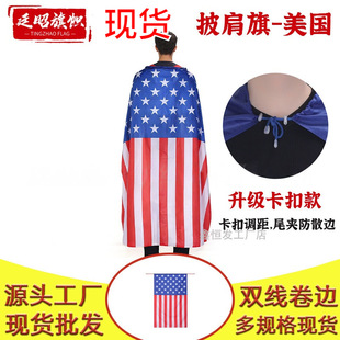 90*150cm����������F؛ 3*5ft���Գ��K���2026����ī���籭���L