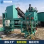 浙江青贮压缩视频打捆机