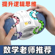 �¿�С�W�������_�lħ����ߟo�Ľ≺���Dħ����ͯ�X�����6-14�q